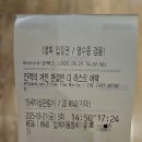 오타쿠는 바쁘다...