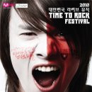 대한민국라이브투 이미지