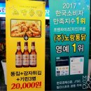 미니스톱(송촌동) 이미지