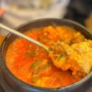 가마솥 두부명가 이미지