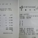 황후노래연습장 이미지