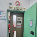 김진호내과의원 네이버블로그