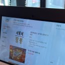 서가네짬뽕 이미지
