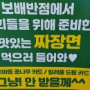 보배식당 이미지