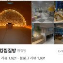 다산목욕탕