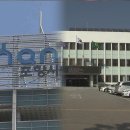동부농축산