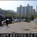 사당개발