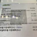 #키작은아저씨초밥 스시,초밥맛집 이미지