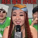 푸드어택 이미지