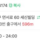 다모이세 이미지