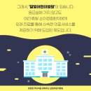지축아이제일병원