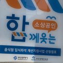 성가네밥상