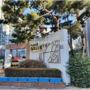 new현대공인중개사사무소 이미지