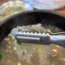 고집센그집갈비탕상주점