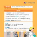 충남사