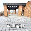 금화종합건축 네이버블로그