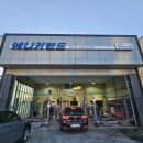 애니카랜드 동춘점 | 마이클 어플로 차량 관리 및 엔진오일 등 저렴하게 교환 정비 후기