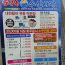 지에스(GS)25 다사매곡점 이미지