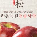 하은농원 이미지