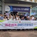 장성군농업기술센터 한스경제