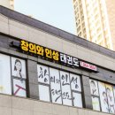 창의와인성태권도