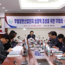 부림산업 이미지