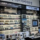 다비치안경 에코시티점 네이버블로그