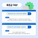 바른독서리드인학원