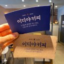 [일상] 2021년 4월 둘째 주 끄적끄적 일기장