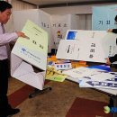 회현동주민센터 뉴시스