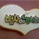 더감사