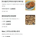 레프트뱅크 네이버블로그