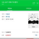 화다방 네이버블로그