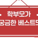 라일라영어교습소