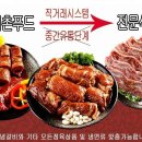 이동갈비유통 이미지