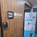 메이퓨어의원 이미지