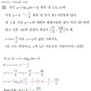 목동페르마목동관학원 네이버블로그