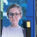 다비치안경 팔용동주민센터 옆점 이미지