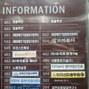 12년 차 원장님의 속눈썹 펌,, 역시 다르다 - 원주 나나클로에