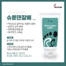 효성의료용품 | 발뒤꿈치 각질 제거 후기 전후 비교