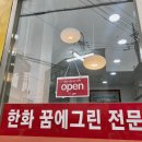 구천공인중개사사무소 이미지