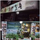 봉평고향메밀촌 이미지