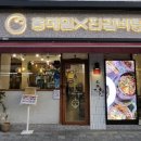 홍메밀X진갈비탕 이미지