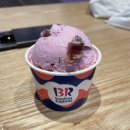 배스킨라빈스천안성환점 | 천안 성환역 (남서울대) 훠궈 맛집 리뷰&추천 - 맛조아샤브샤브