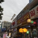 우일상사 이미지