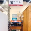 이마트24 대연유엔점 | 대연역국밥 제대로 찾았다｜24시간 든든한 한 그릇, 부산토박이 돼지국밥 대연점 감자탕 후기