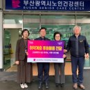 사회복지법인 행복한 오늘 이미지