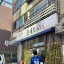 수원시 팔달구 팔달문로153번길 이미지