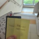 부영사랑으로5 | [평택] 청북읍 부영아파트 5차 입주 및 정보 알려드려요!