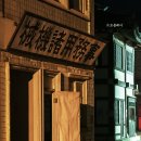 청와대세트장화장실 이미지